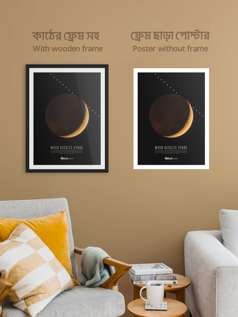 Moon Occults Venus - POSTERS - Image 2